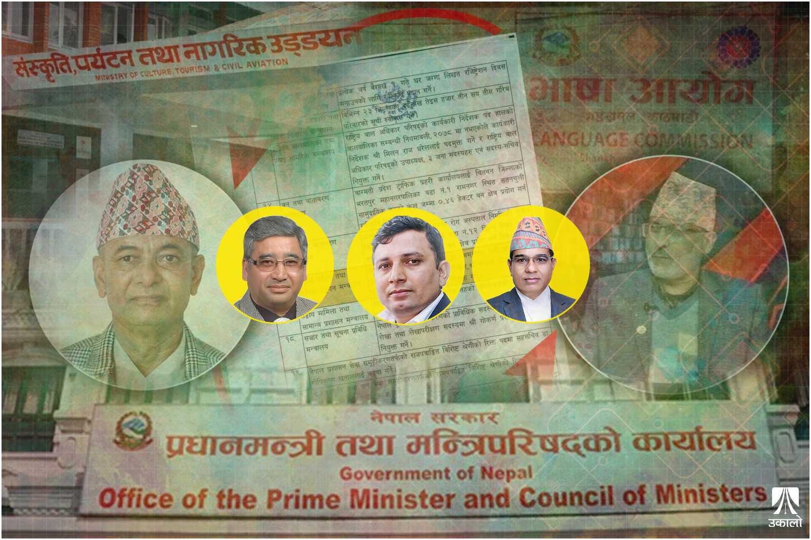 मन्त्रिपरिषद्को निर्णयमै छलछाम: प्राडाको ठाउँमा अर्कै कृष्णप्रसादलाई भाषा आयोग सदस्य बनाउन जे गरियो