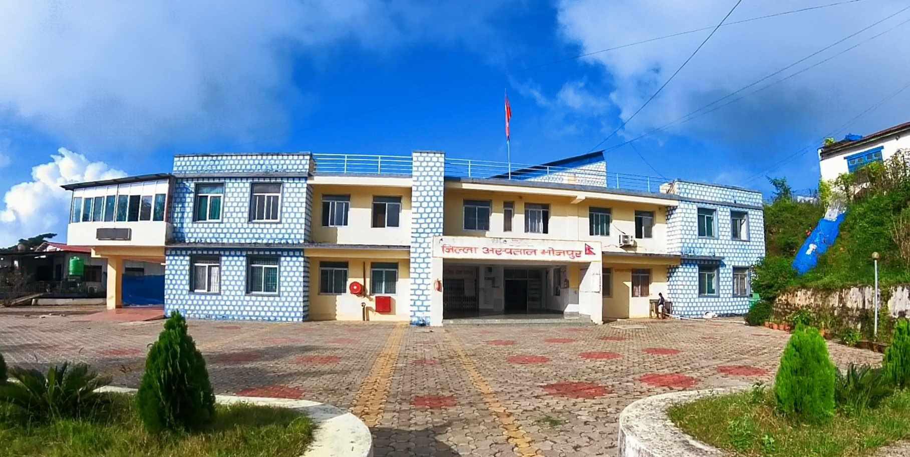 जनशक्ति अभावमा भोजपुर अस्पतालको सेवा प्रभावित