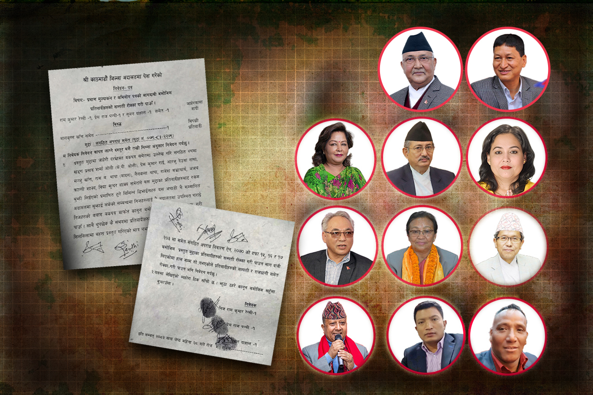 नक्कली शरणार्थी प्रकरणमा ओली, आरजुसहितका नेताहरूलाई बयानमा बोलाउन माग
