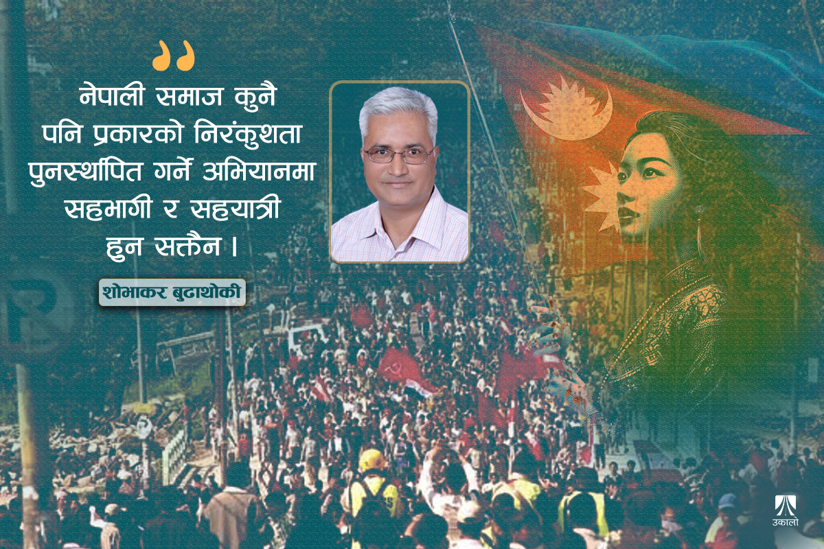 बालिग बनेको लोकतान्त्रिक गणतन्त्रः सुदृढ बन्ने बाटोमा