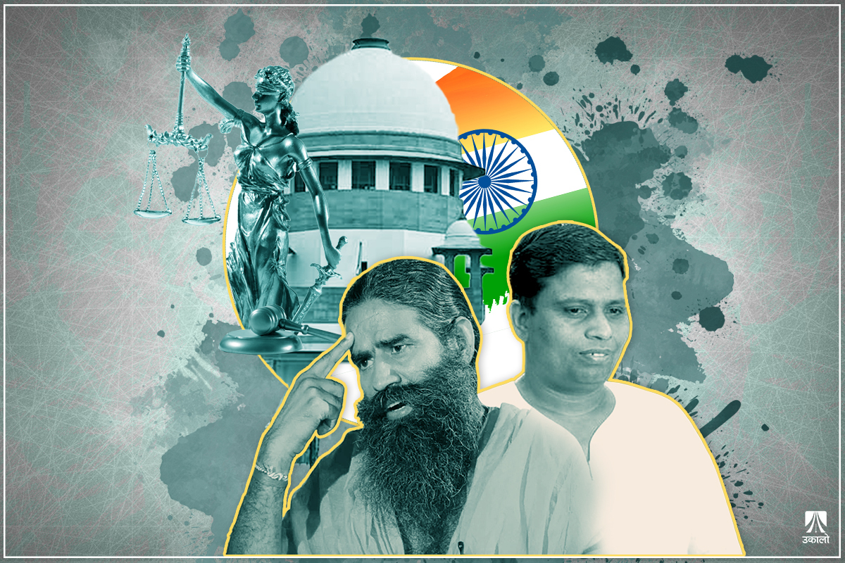 सर्वोच्च न्यायालय बाबा रामदेवसित किन रिसायो?  