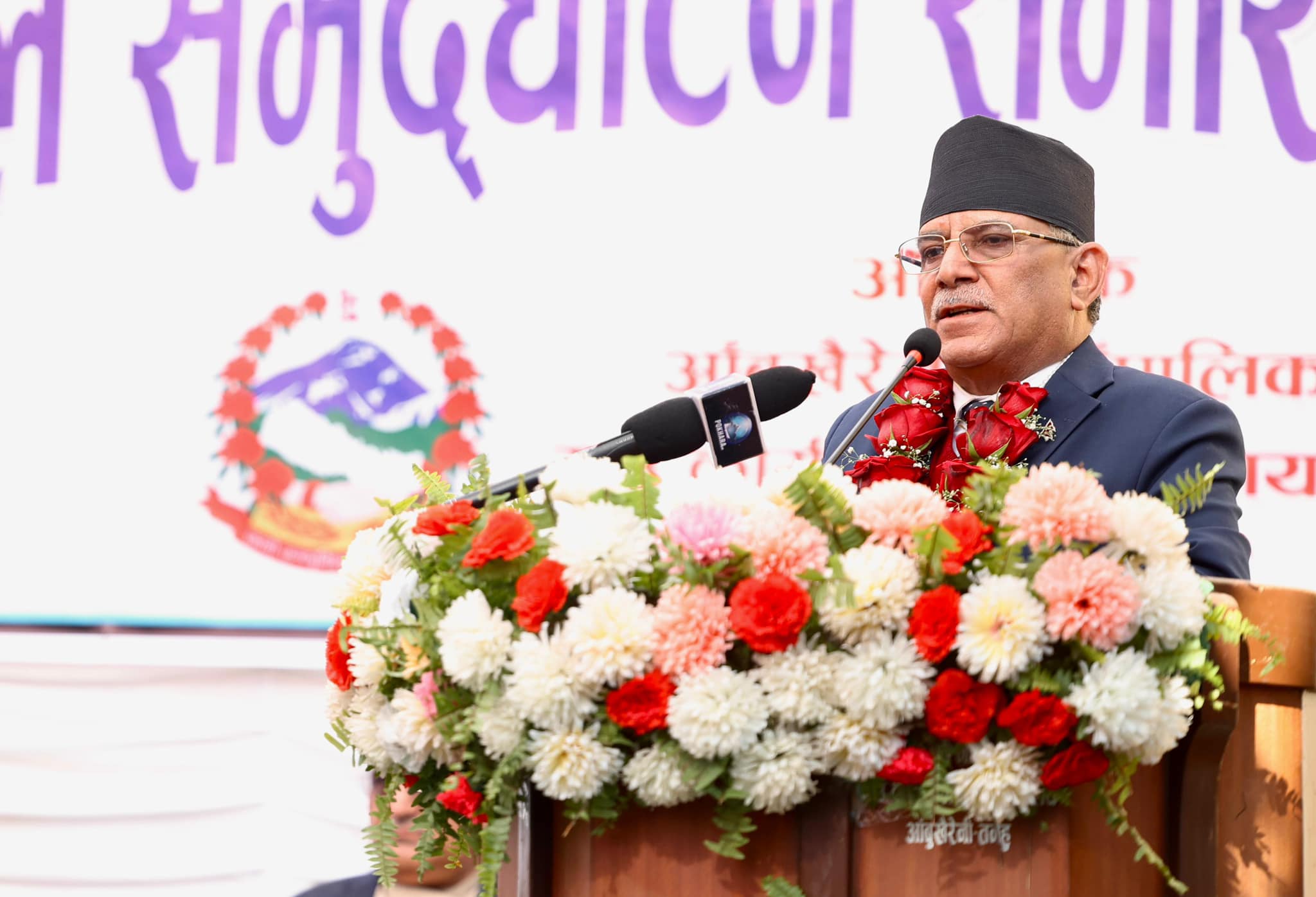 केही दिनभित्रै प्रहरी समायोजन ऐन कार्यान्वयनमा ल्याउने प्रधानमन्त्रीको दाबी