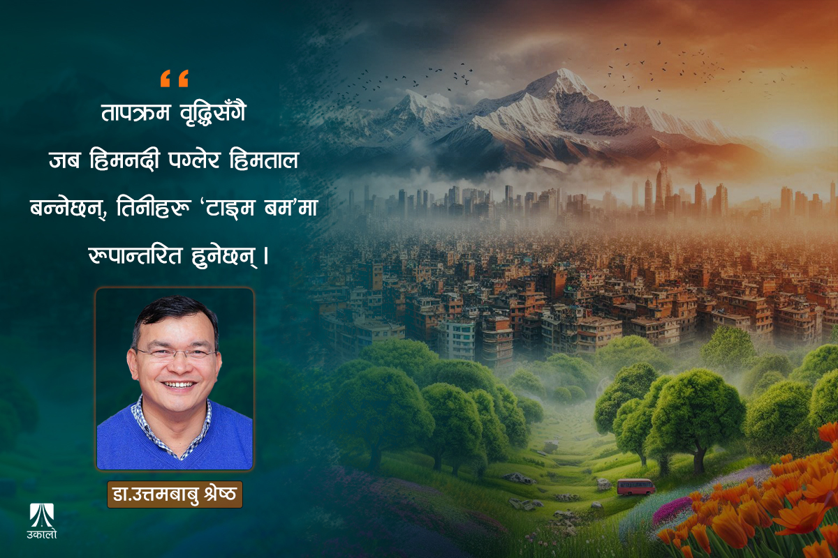 पर्यावरण बहस: अँध्यारोबीच चाँदीका घेरा