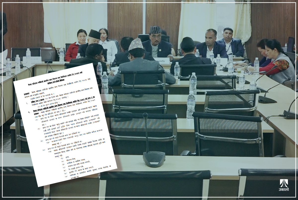 संक्रमणकालीन न्यायसम्बन्धी ऐनको संशोधनमा पीडितका सरोकार नसमेटिए द्वन्द्व दोहोरिने विज्ञहरूको चेतावनी 