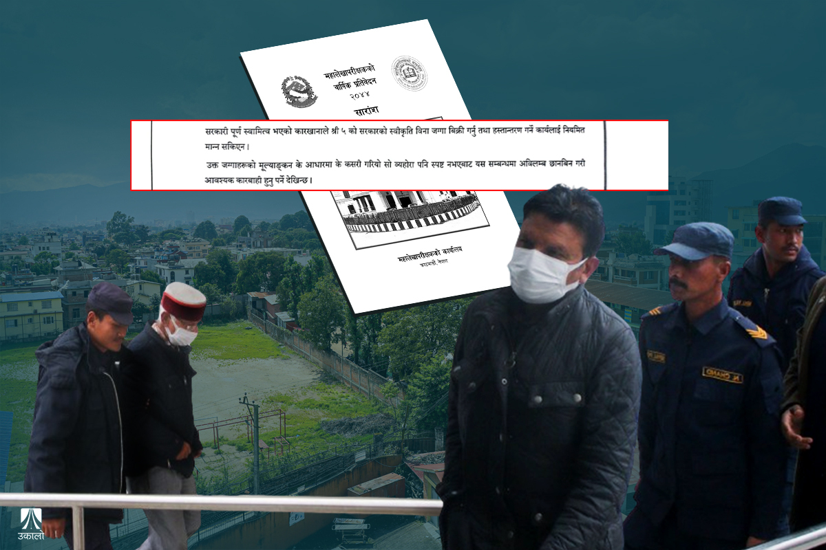 बाँसबारी प्रकरणमा ३५ वर्षअघिको महालेखा प्रतिवेदन– ‘चौधरी ग्रुपलाई जग्गा दिने निर्णय गैरकानूनी, कारबाही गर्नू’