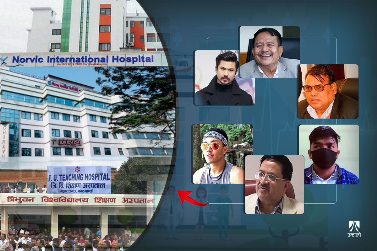 अस्पताललाई ‘थुनुवा कक्ष’ बनाउने छुट पाएका पहुँचवालाहरू, जोसामु निरीह छन् राज्य–संयन्त्र