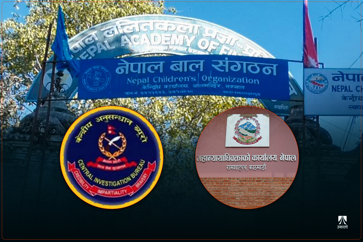 बालमन्दिर प्रकरणः थप अनुसन्धानका लागि फाइल पुनः सीआईबीमा