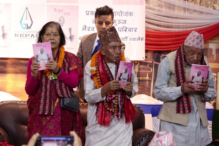 वरिष्ठ पत्रकार रिसालका जीवन भोगाइ समेटिएको पुस्तक ‘भैरव दाइ’ लोकार्पण