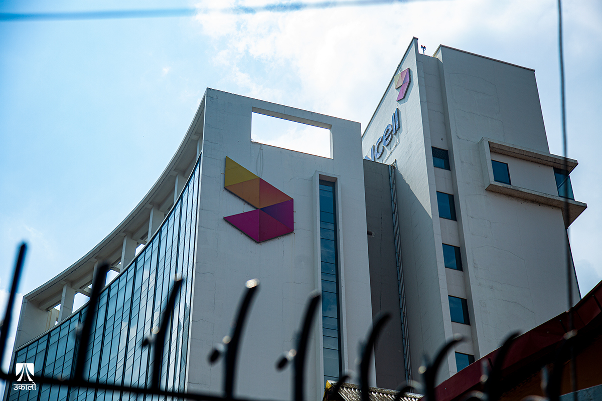 मुद्दाको अन्तिम सुनुवाइ हुने बेला एनसेल किनबेच