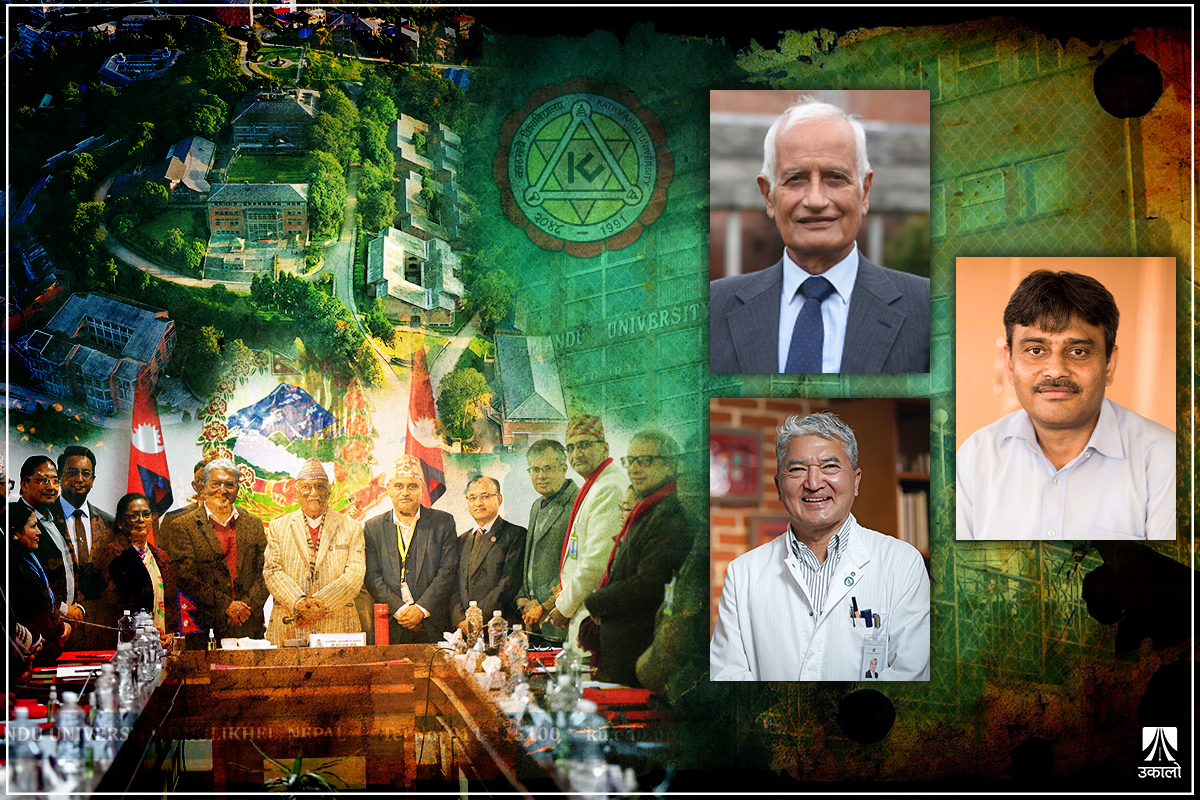 केयूमा उपकुलपति नियुक्ति विवादले देखाएको विकृतिः स्वार्थ समूहको द्वन्द्व, दलीय राजनीतिको घनचक्कर