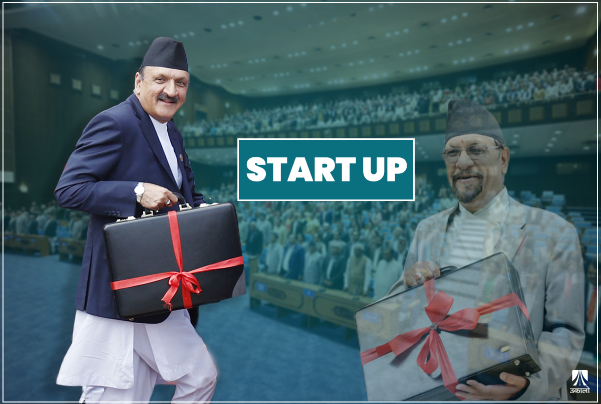 ‘स्टार्ट-अप’को बजेटमा दशकदेखिको नियतिः फेरि पनि ‘फ्रिज’