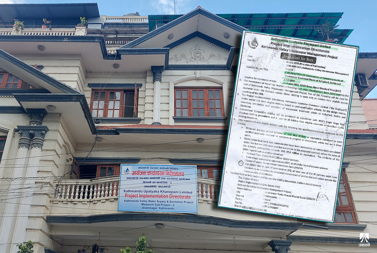 सवा ६ अर्ब लगानीको फोहोर पानी व्यवस्थापन परियोजनाः केयूकेएलको टेन्डरमै ‘फिक्सिङ’को आशंका