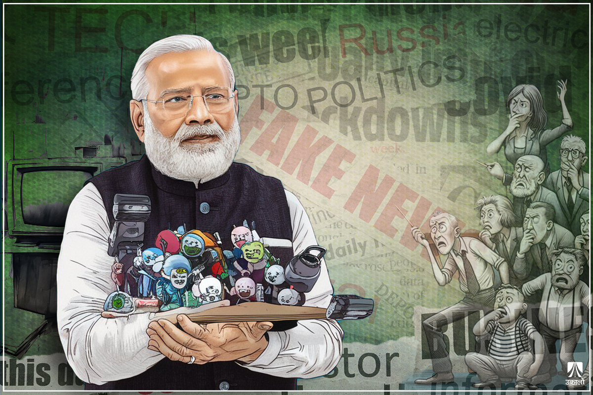 भारतको चुनावमा गोदी मिडियाको प्रतिविम्ब