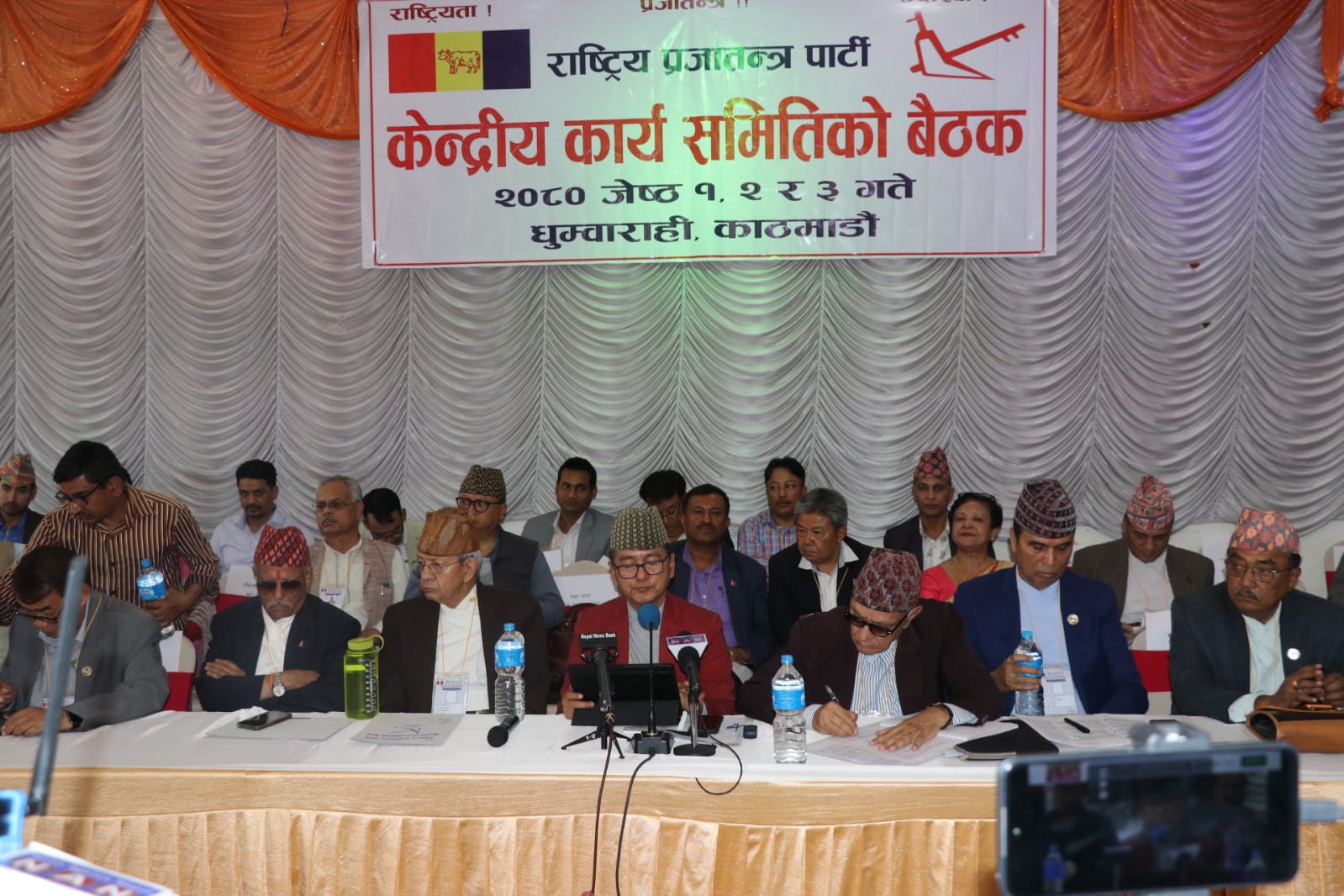 प्रमुख राजनीतिक दलहरूका सत्ताकेन्द्रित क्रियाकलापले देश गम्भीर संकटोन्मुख : राप्रपा