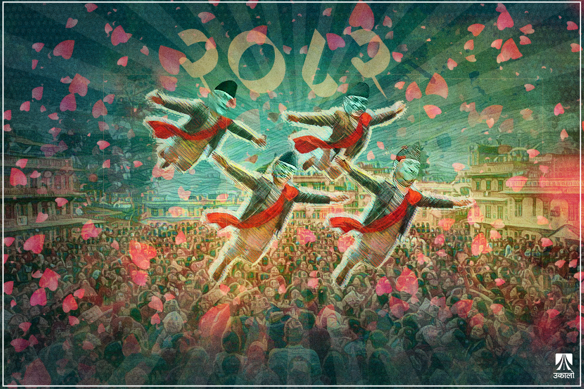 ०८२: उडीउडी चुप्पा!