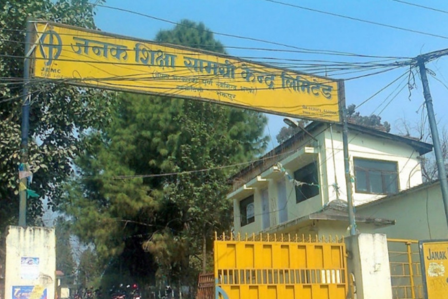 भर्ना अभियान अघि नै विद्यार्थीको हातमा पाठ्यपुस्तक पुर्‍याउने तयारी