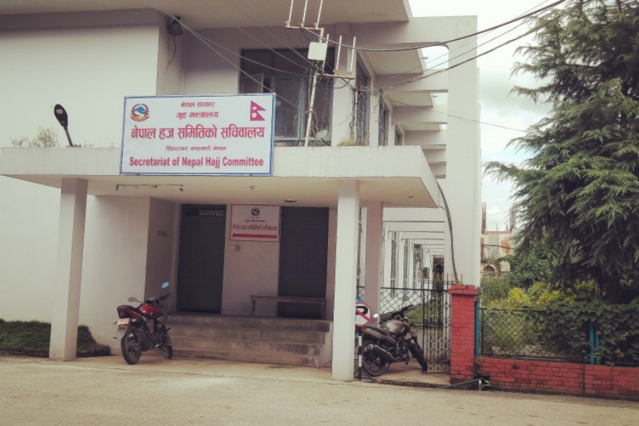 मक्कामदिना जाने २६८ हजयात्रीलाई बिदाइ गरिँदै