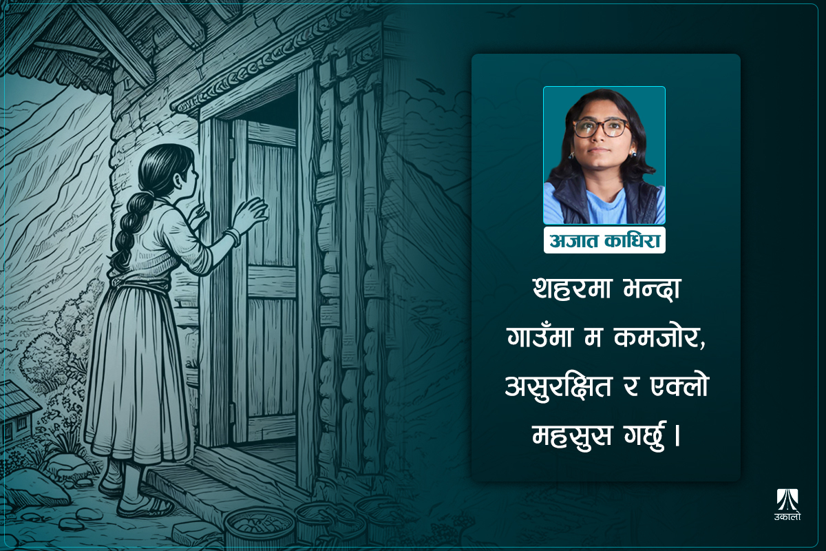 ‘मेरो घरमा कसलाई लैजाने, मेरो मर्जी’को पेटबोली