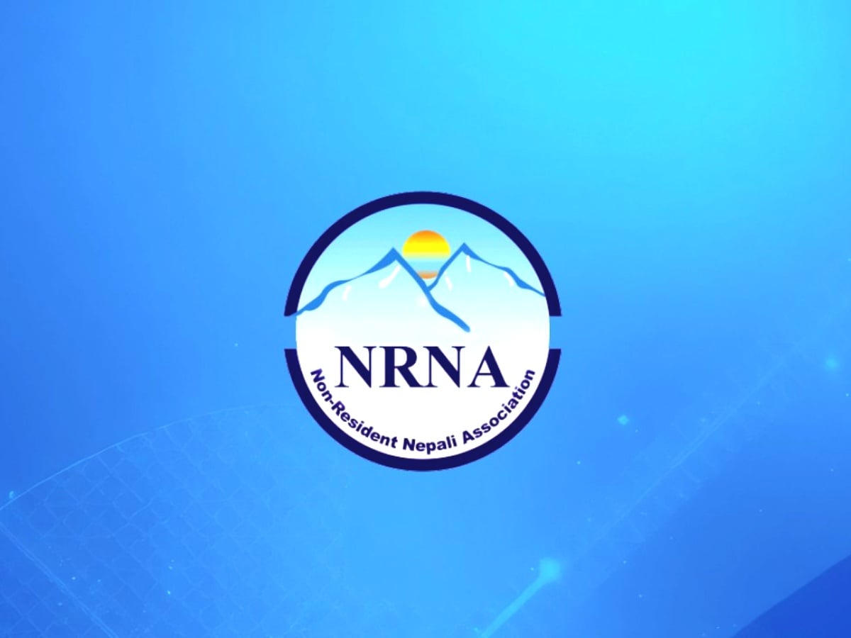 एनआरएनएको १२औँ महाधिवेशन फागुन दोस्रो साता