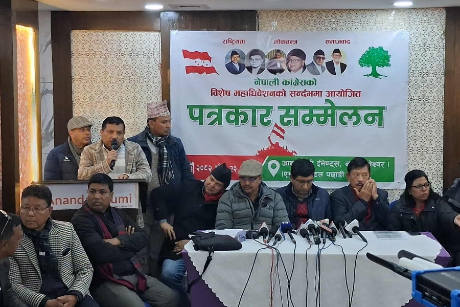 विवादकै बीच कांग्रेसको विशेष महाधिवेशन आह्वान