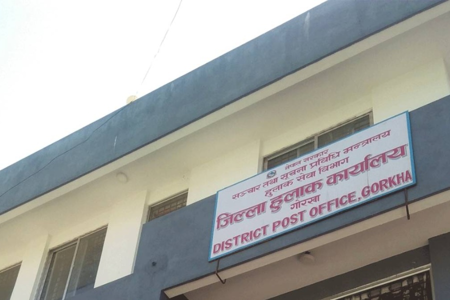 गोरखाको हुलाक कार्यालय देशकै सर्वोत्कृष्ट