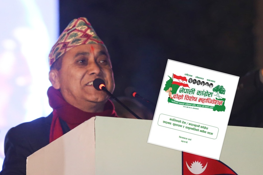 बन्दसत्रमा विश्वप्रकाशले पेस गरे प्रतिवेदन (पूर्णपाठसहित)