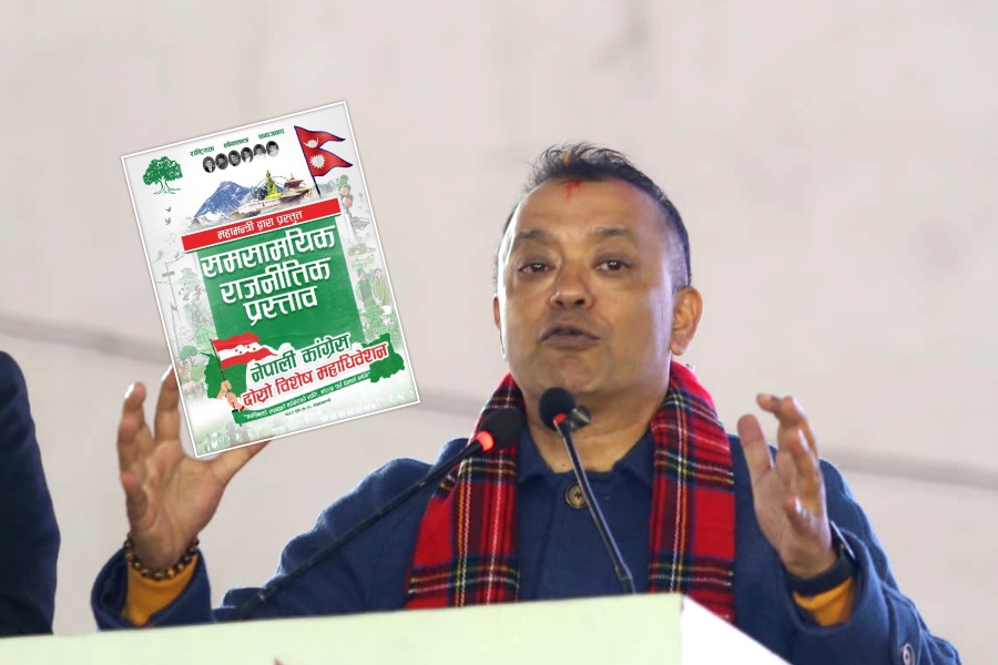 गगन थापाले पेस गरे राजनीतिक प्रस्ताव (पूर्णपाठसहित)