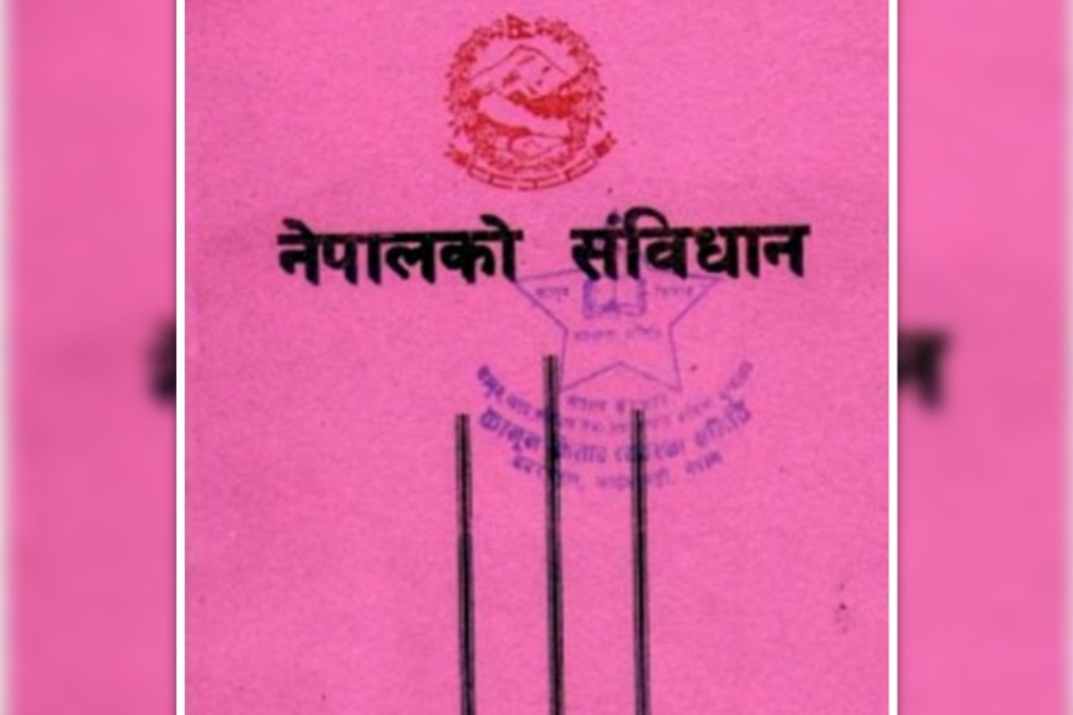 संविधान दिवस मनाइँदै