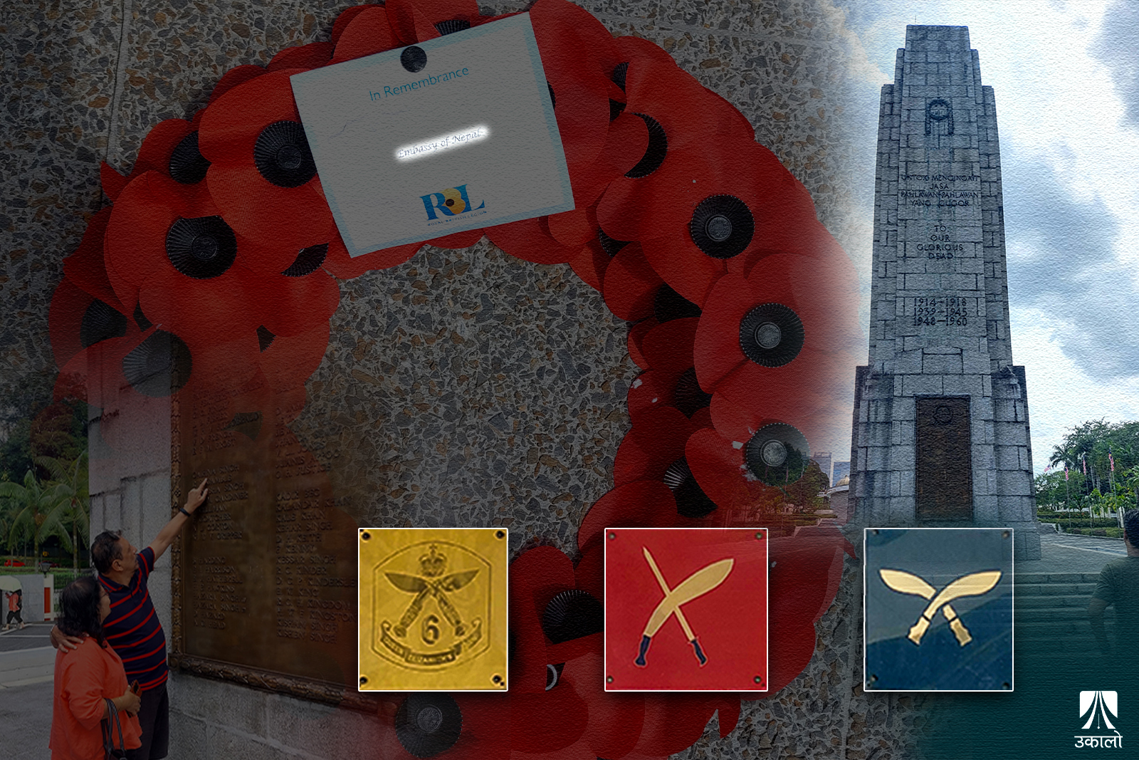 नेपाल–साइनो जोगाइराखेका मलेसियाका ‘गुर्खा’