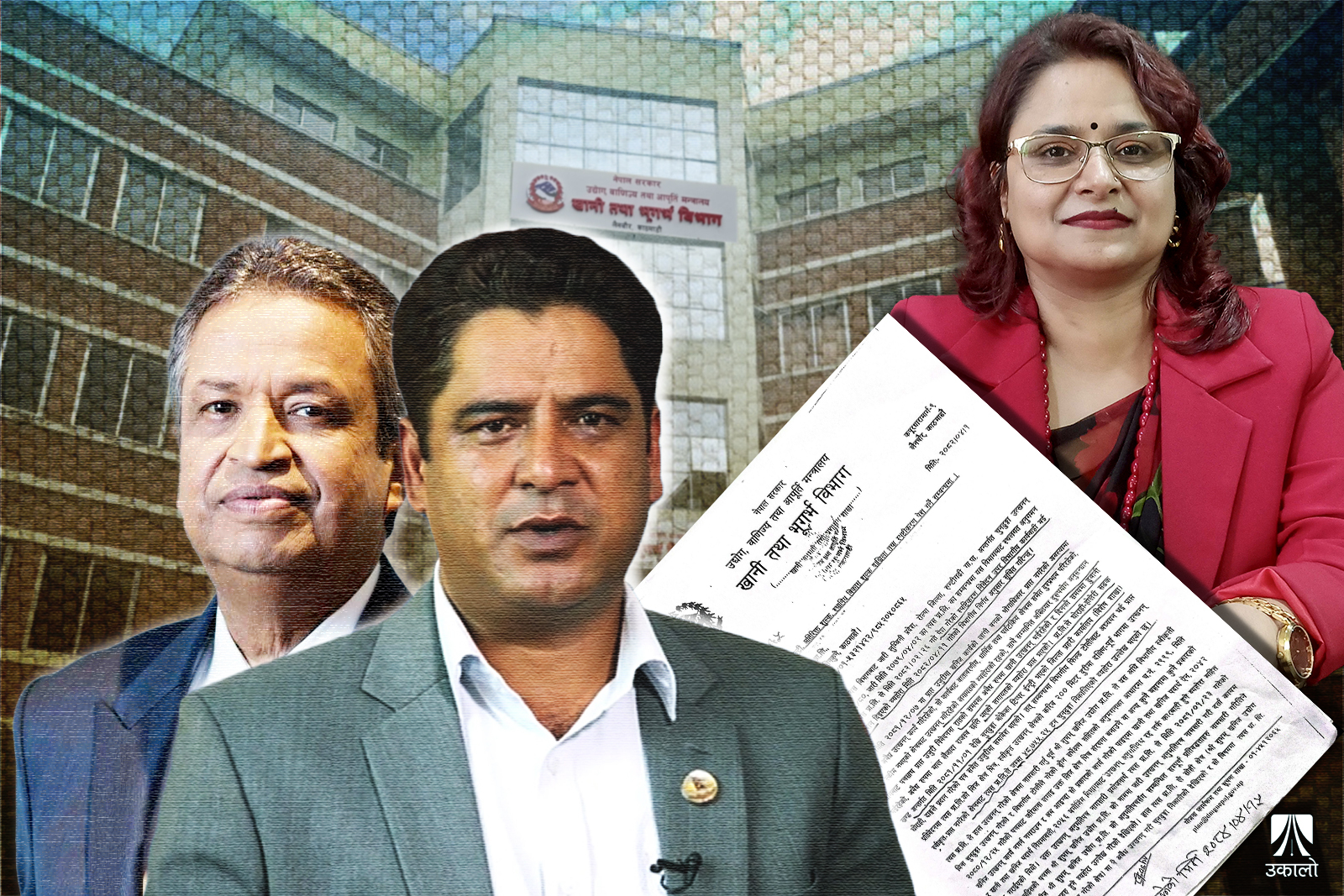 चौधरी ग्रुपले गरिरहेको दोहन रोक्न खोज्दा महानिर्देशकको सरुवा