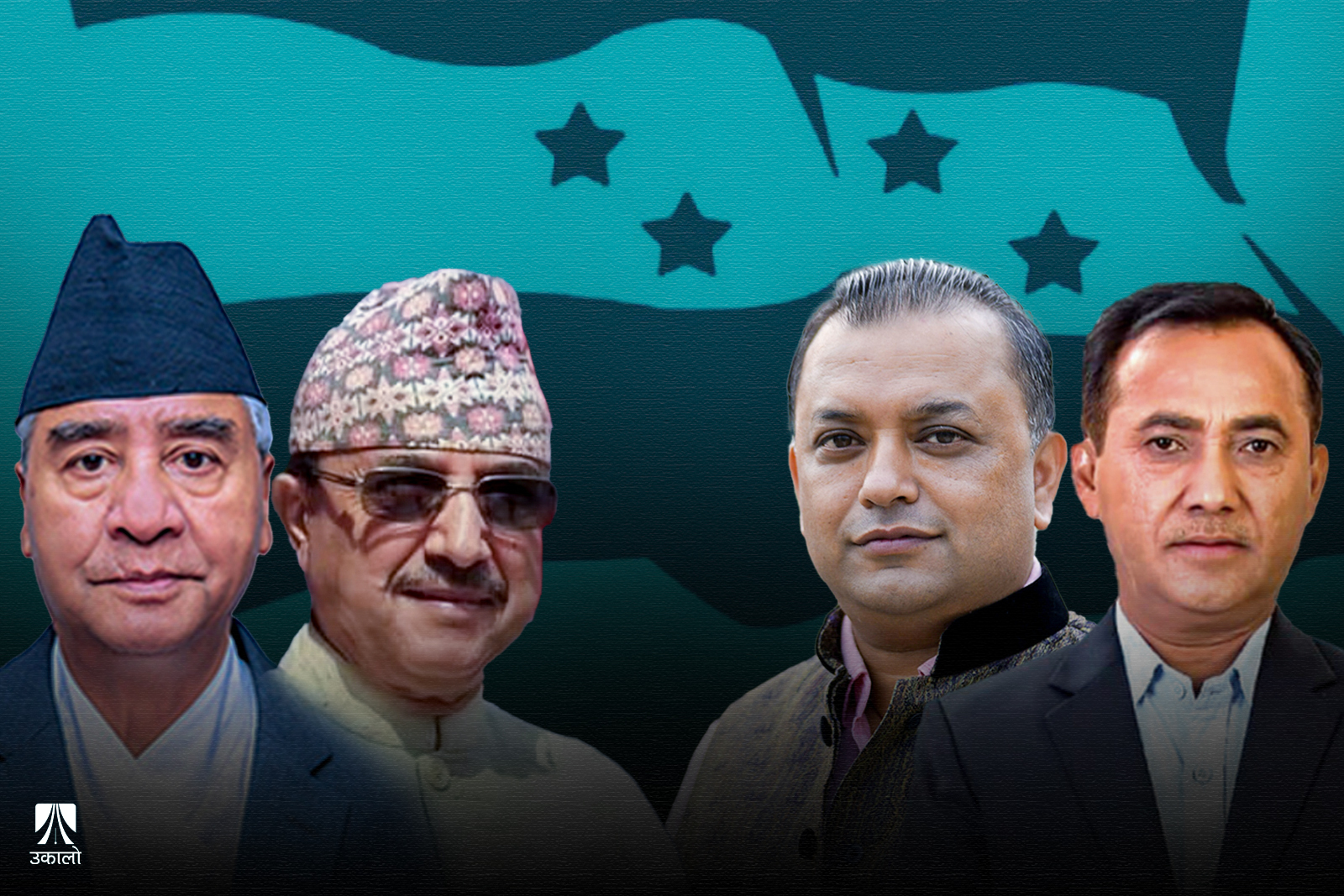 अब के हुन्छ कांग्रेसमा?