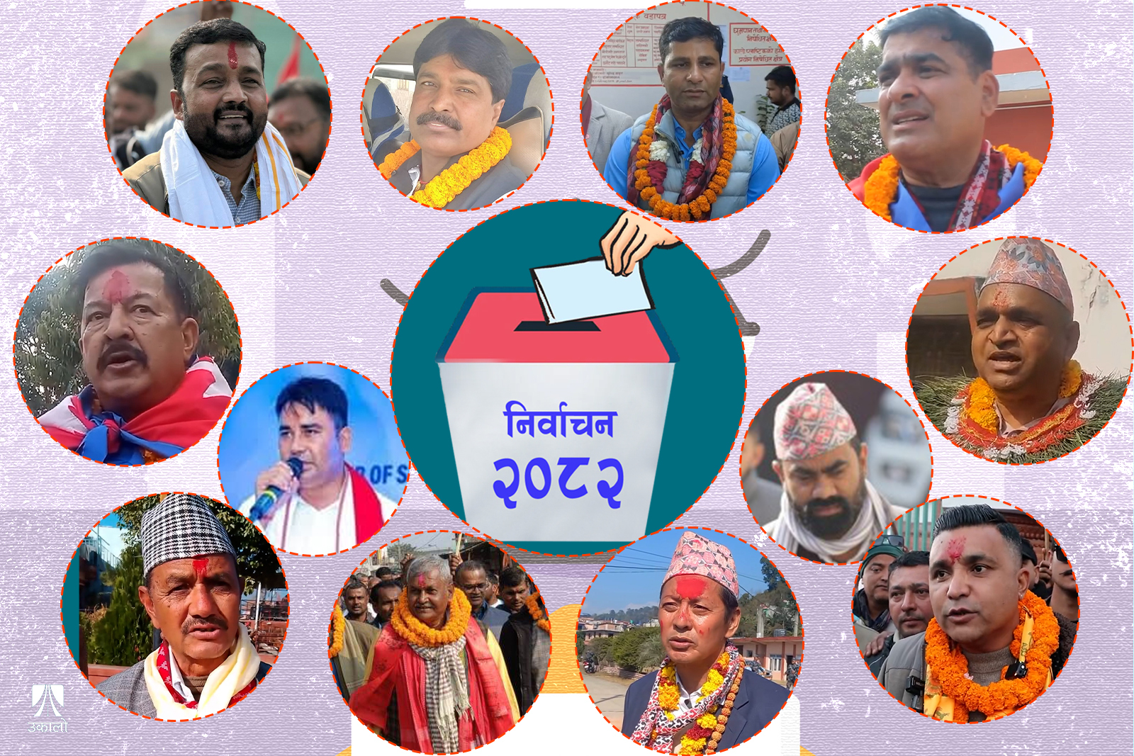 टिकट पाउन चुनावपिच्छे दल फेर्नेहरू: पुरानासँगै ‘नयाँ’मा पनि अवसरवादकै रजाइँ