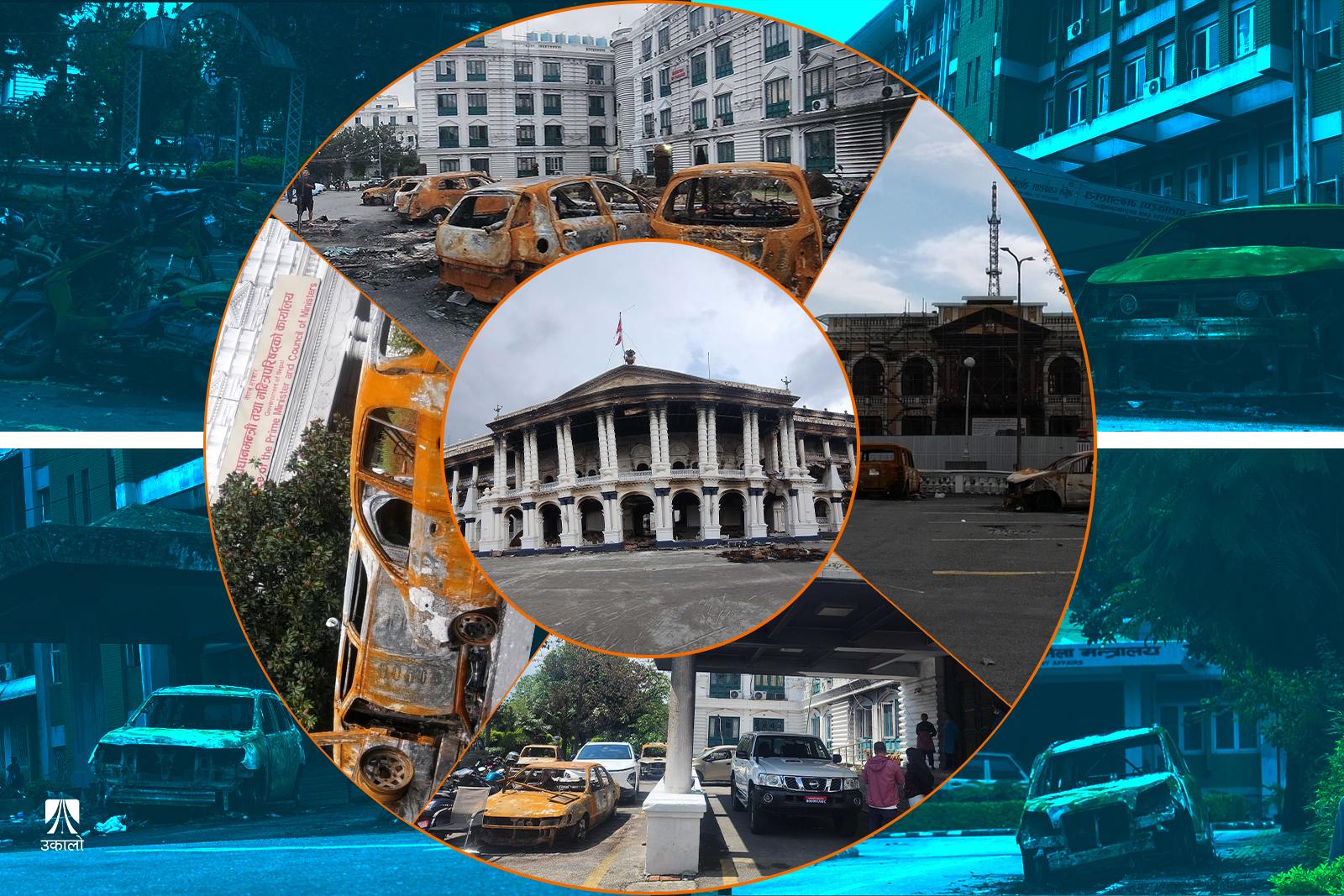 सिंहदरबारमै सुरक्षित हुने ‘विश्वास’मा खरानी भए ६७० सवारीसाधन