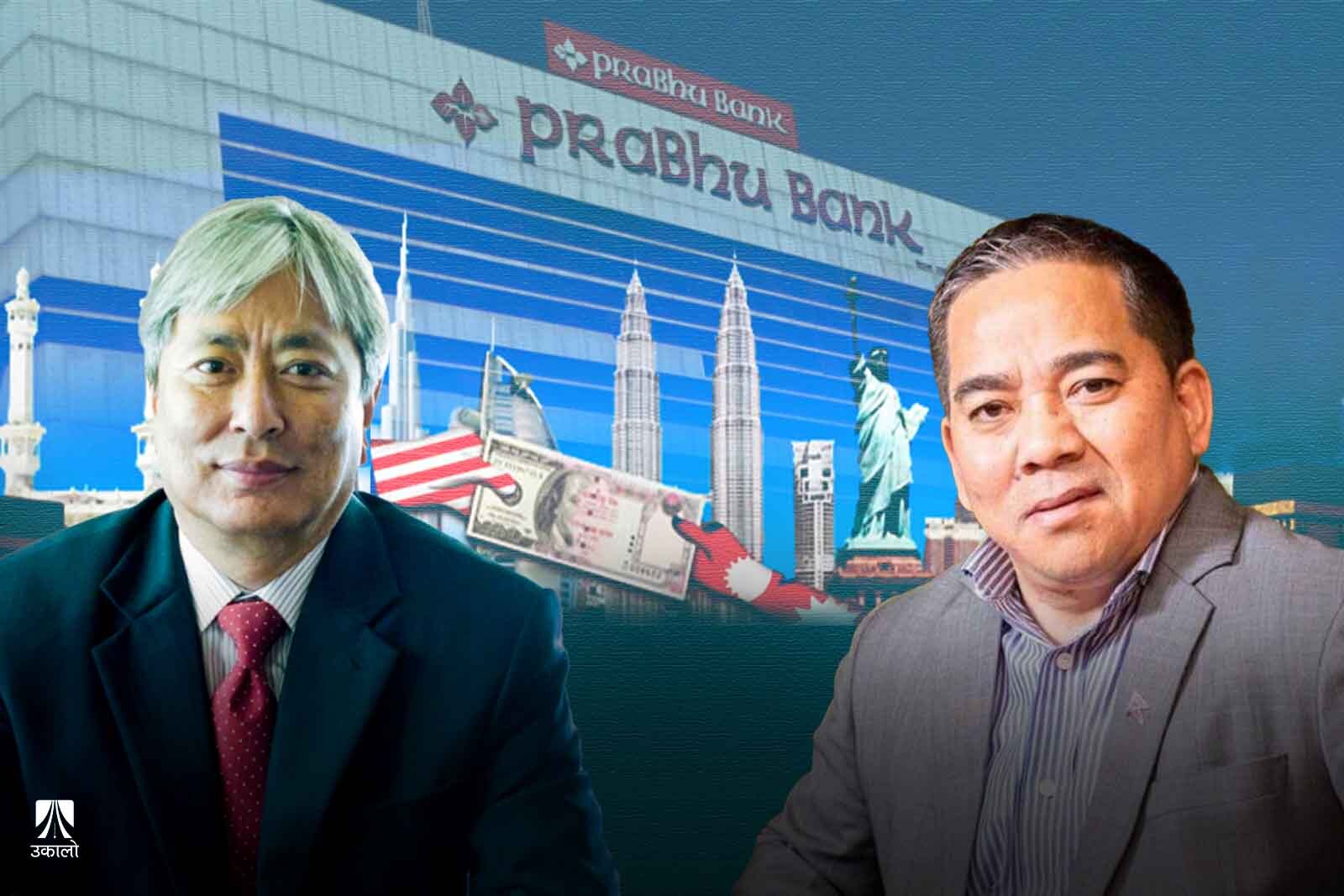 देवी भट्टचन–अशोक शेरचनले अपचलन गरेको ४८ लाख डलर