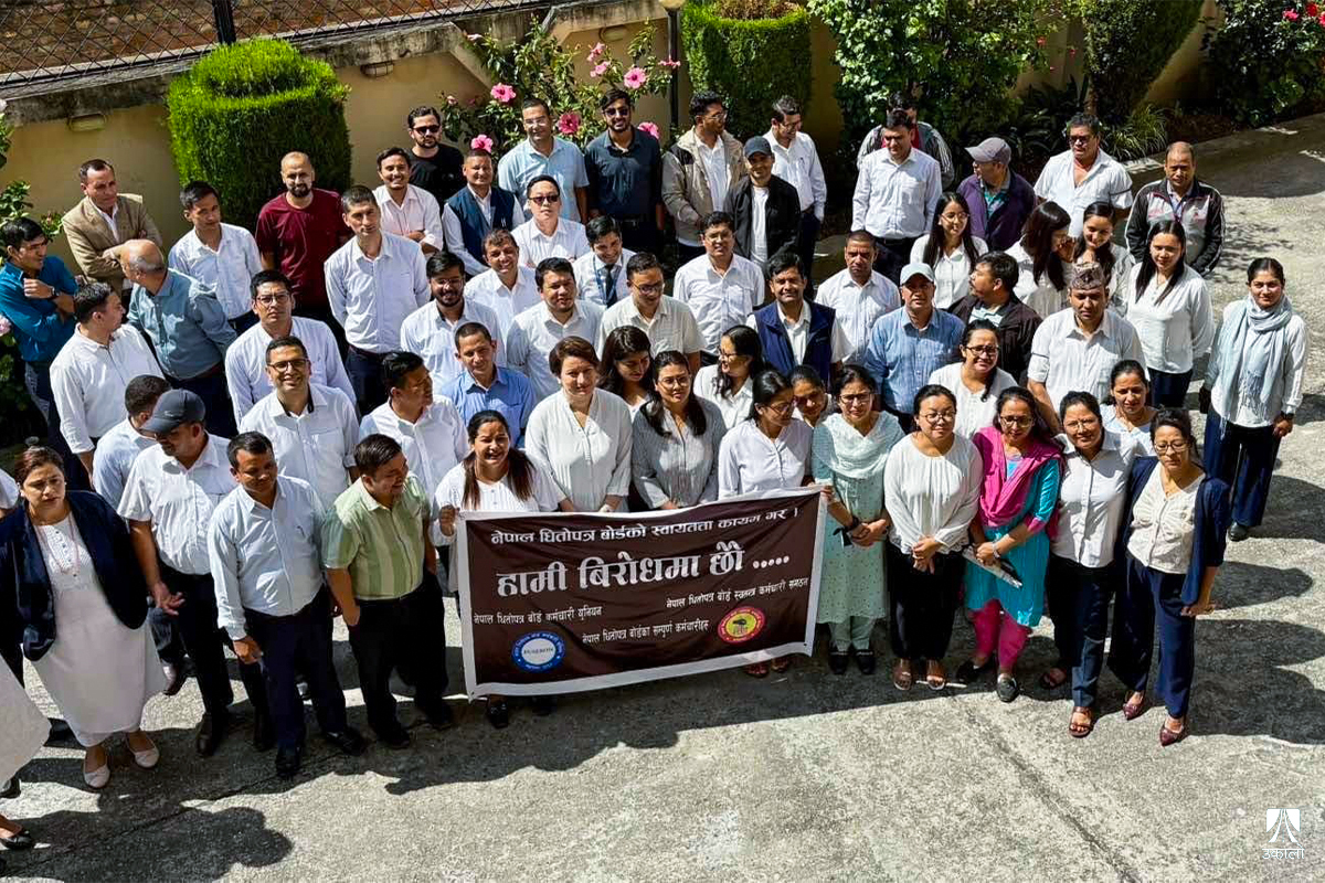 सेबोन कर्मचारीको आन्दोलन १८औँ दिनमा, सुविधा कटौती फिर्ता नलिने अर्थको अडान