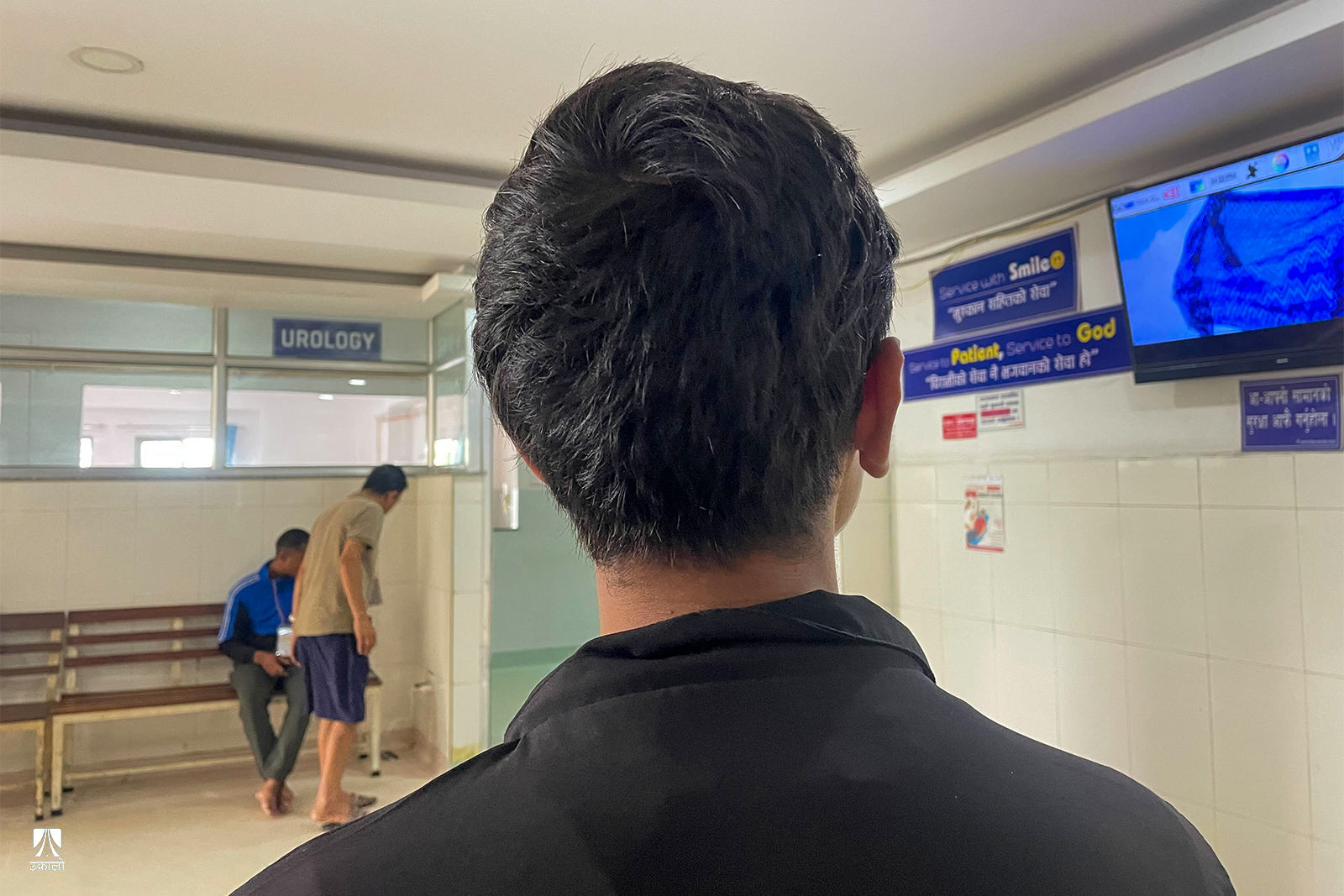 आफ्नो मान्छेको खबर जब प्रहरी र अस्पतालले दियो