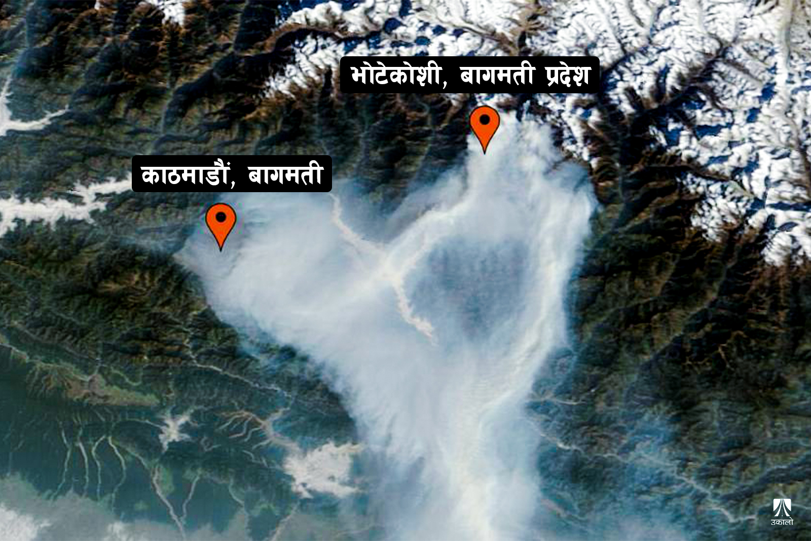 चीनमा डढेलो, काठमाडौँसम्मै धुम्म