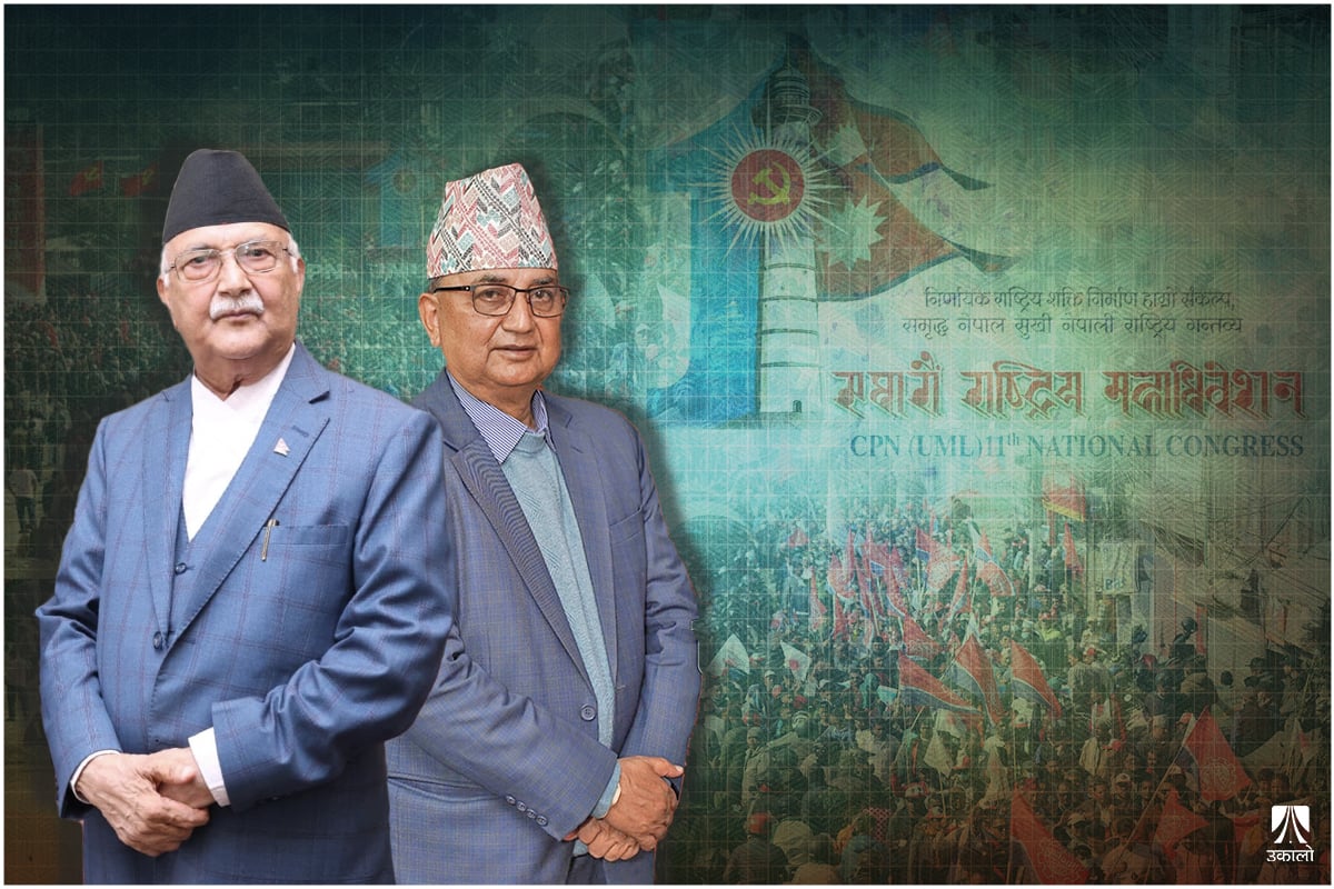 ओलीले जितेपछिको एमाले