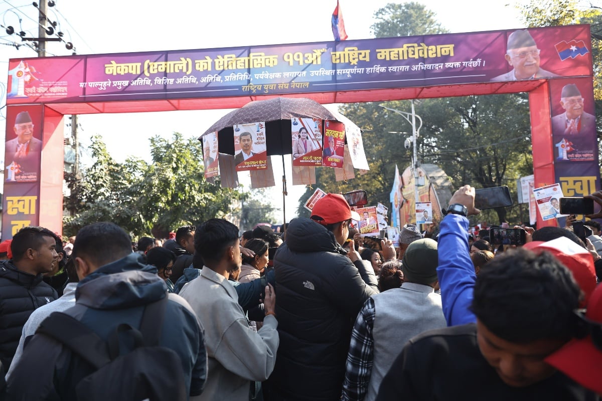 एमाले महाधिवेशन: ११ केन्द्रीय सदस्य सर्वसम्मत निर्वाचित, दुई जनाको उम्मेदवारी खारेजी