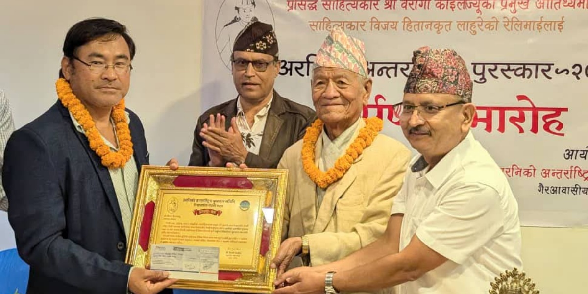 ‘लाहुरे दाइको रेलिमाई’लाई अरनिको अन्तर्राष्ट्रिय पुरस्कार 