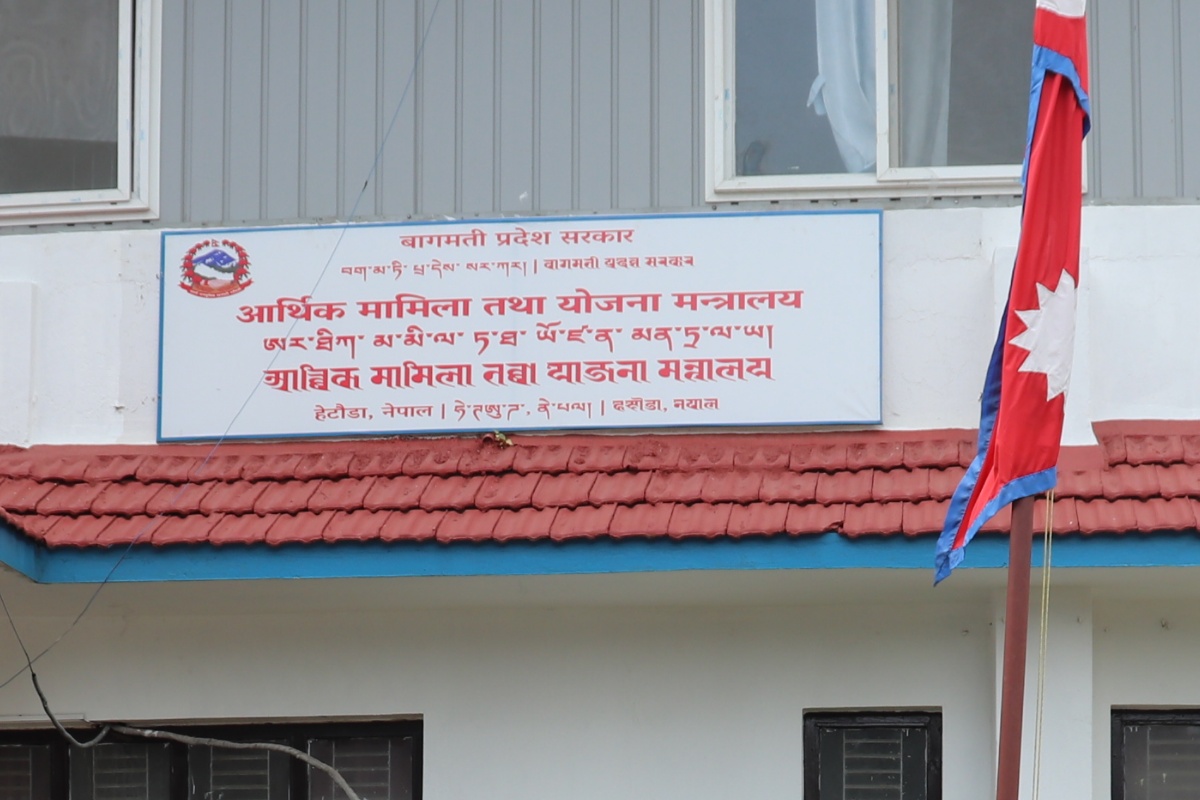 बागमतीमा लक्ष्यभन्दा ९ अर्ब कम राजस्व संकलन