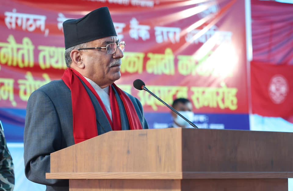 सीमित व्यक्ति र समूहले बैंकिङ क्षेत्रको ठूलो स्रोत उपयोग गर्दा अर्थतन्त्रमा समस्या देखियो : प्रधानमन्त्री