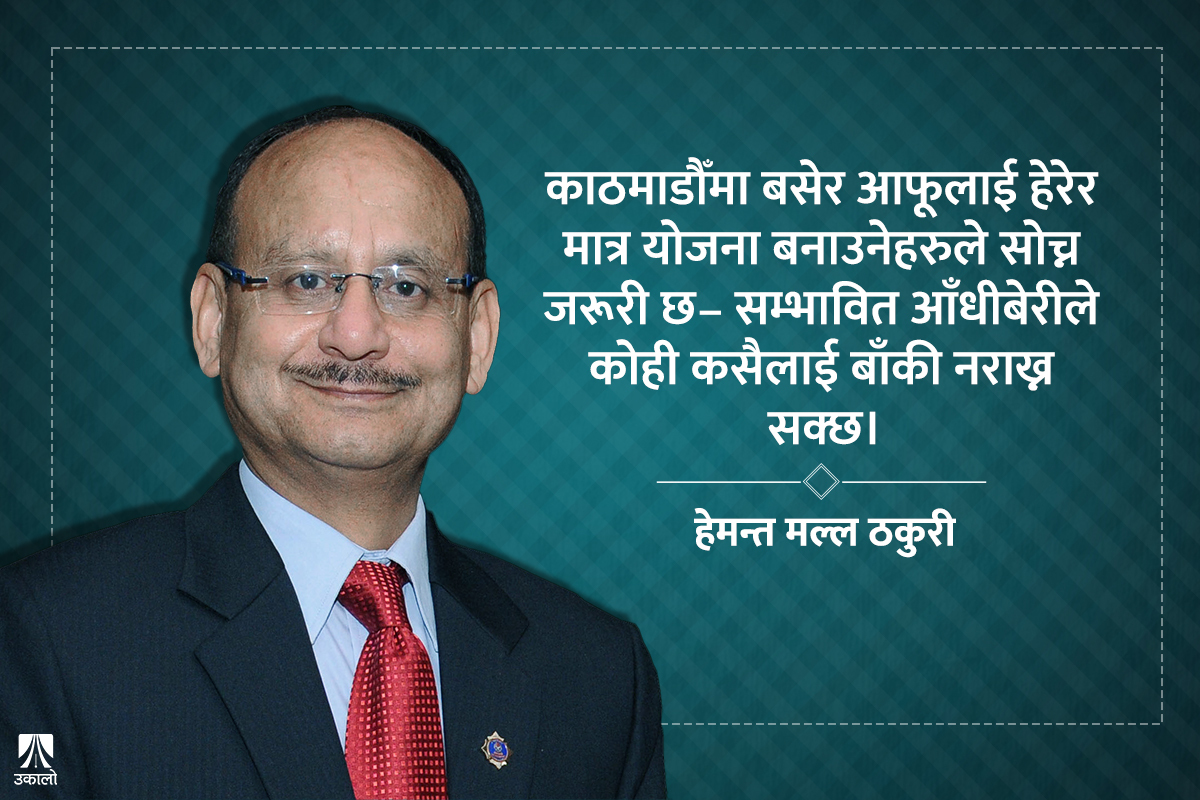 सरकार, पार्टी र नेताबारे के सोचिरहेछन् भुइँ तहका मानिस?