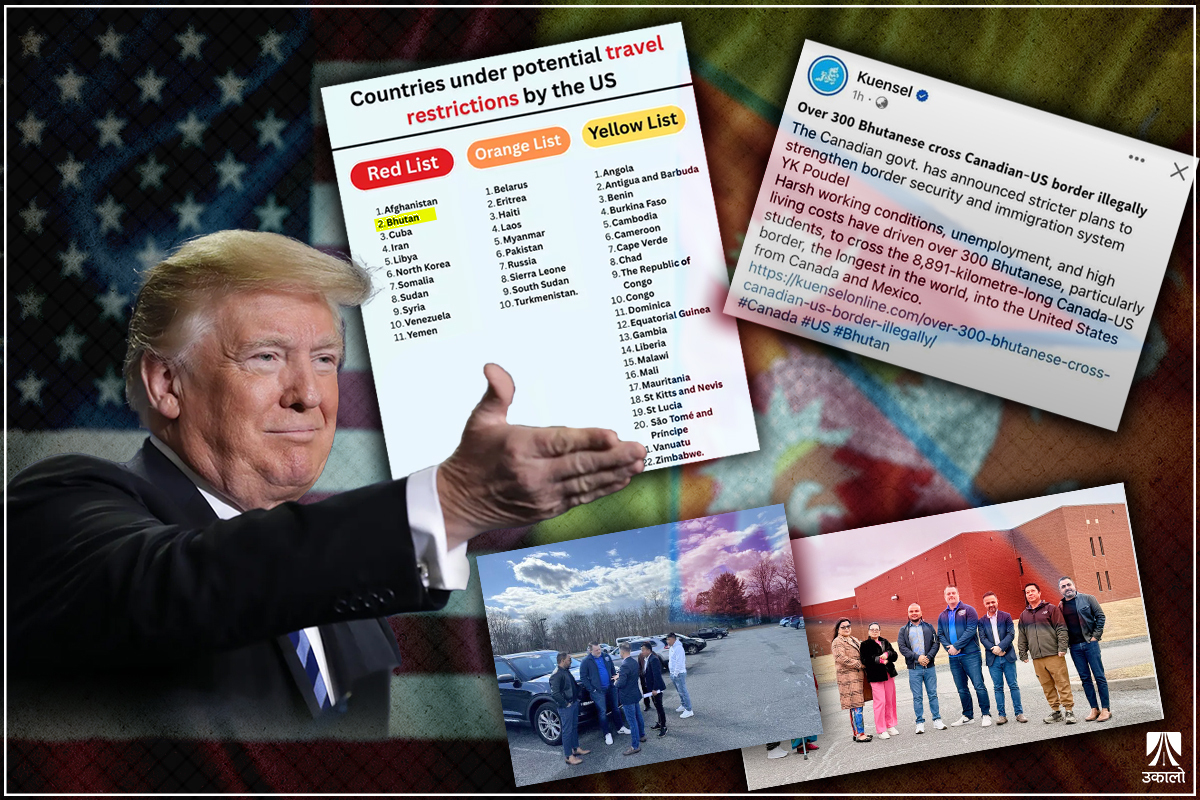 अमेरिकामा पक्राउ परेका ४० भन्दाबढी भुटानी शरणार्थीलाई भुटान ‘डिपोर्ट’ गरिएला?