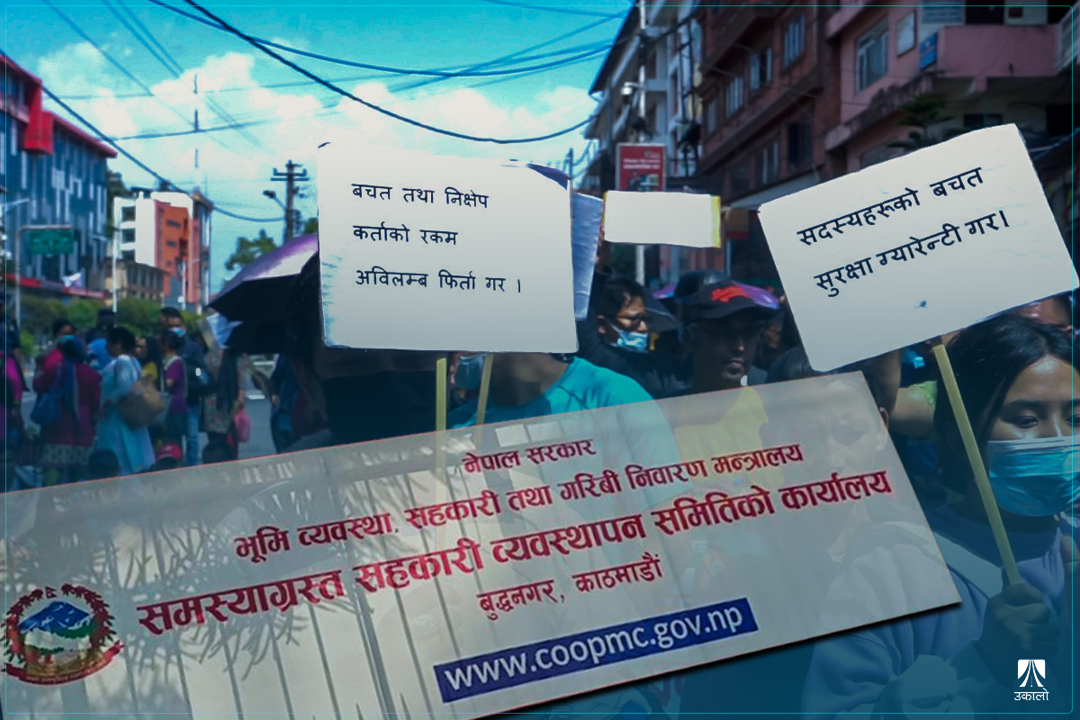 सर्वसाधारणको ४२ अर्ब बचत फिर्ता हुने आधार के?