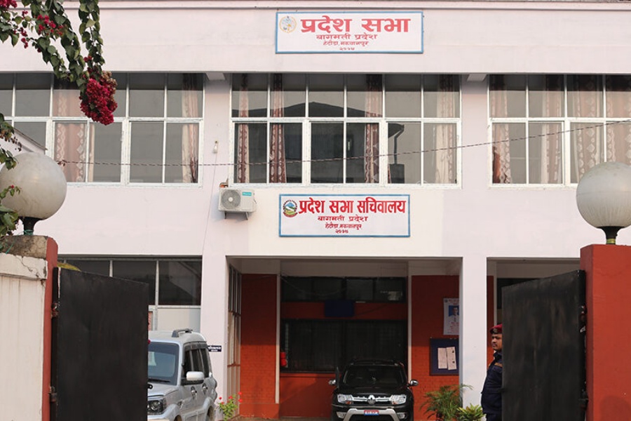 सदन सञ्चालन गर्न बागमती प्रदेशसभामा प्रतिनिधित्व गर्ने दलहरू सहमत