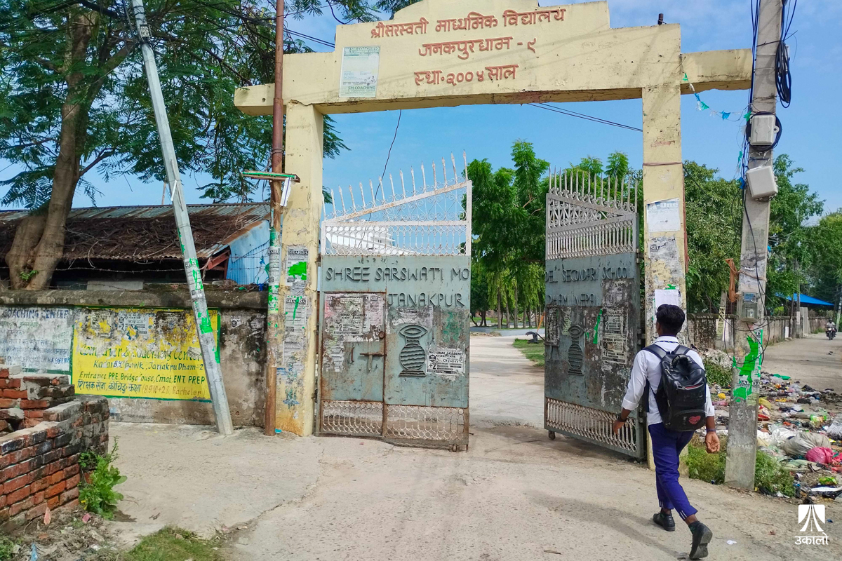 जनकपुरको साढे ७ दशक पुरानो विद्यालय: पूर्वविद्यार्थीको पहलमा साख फर्काउने प्रयास