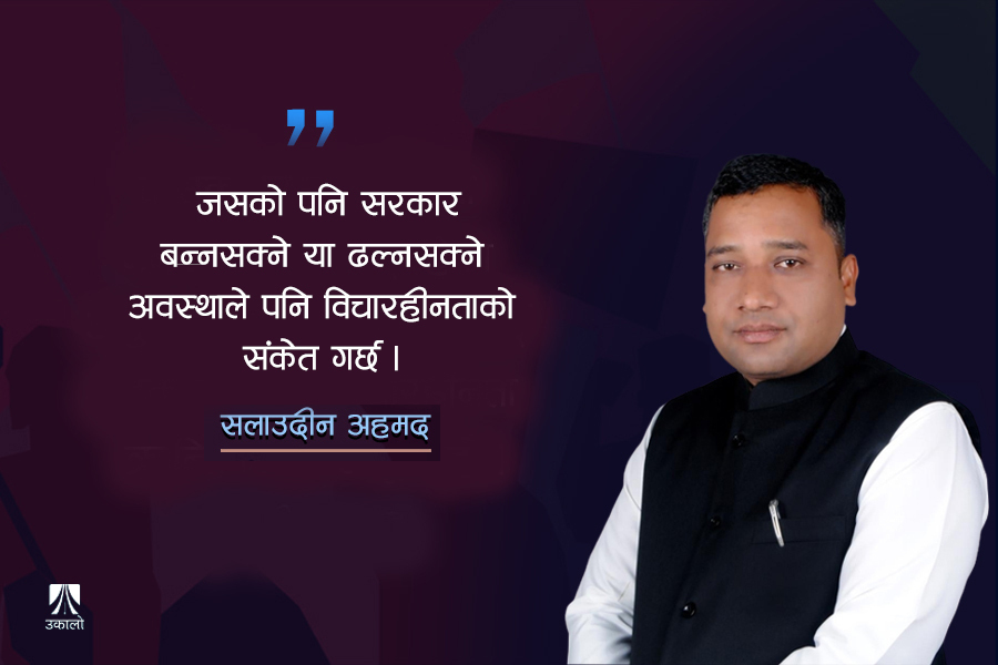 विचार र दर्शन : क्रान्तिको पूर्वाधार