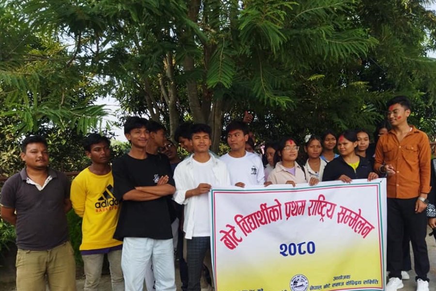 सर्लाहीमा बोटे विद्यार्थीको पहिलो राष्ट्रिय सम्मेलन