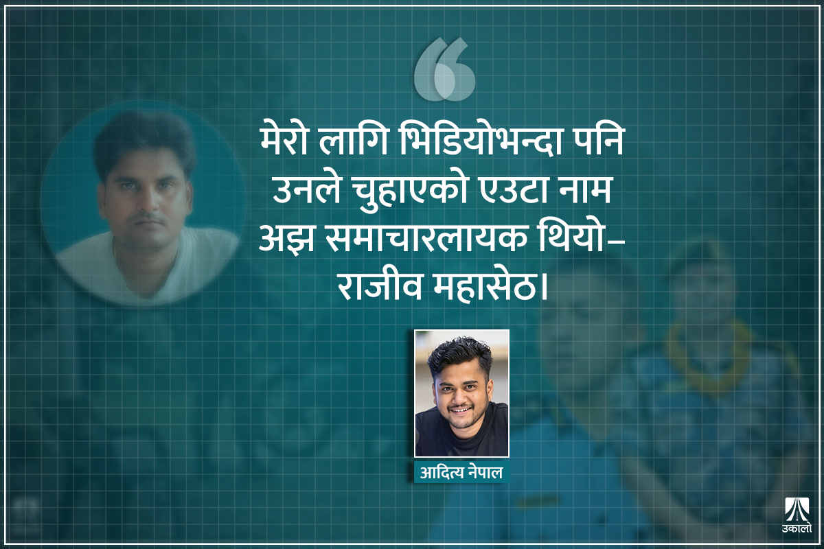 रिपोर्टिङमै हल्लीखल्ली